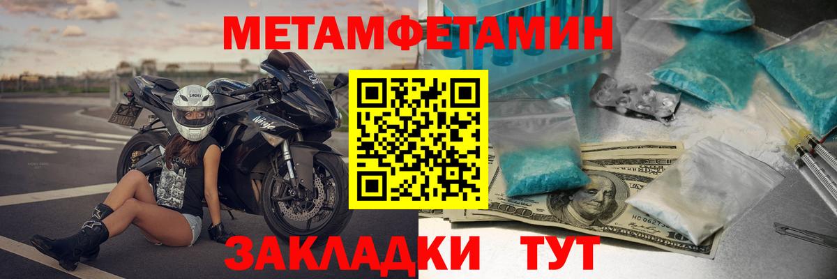 Серов  Амфетамин  Вход с VPN  АМФ 98% 