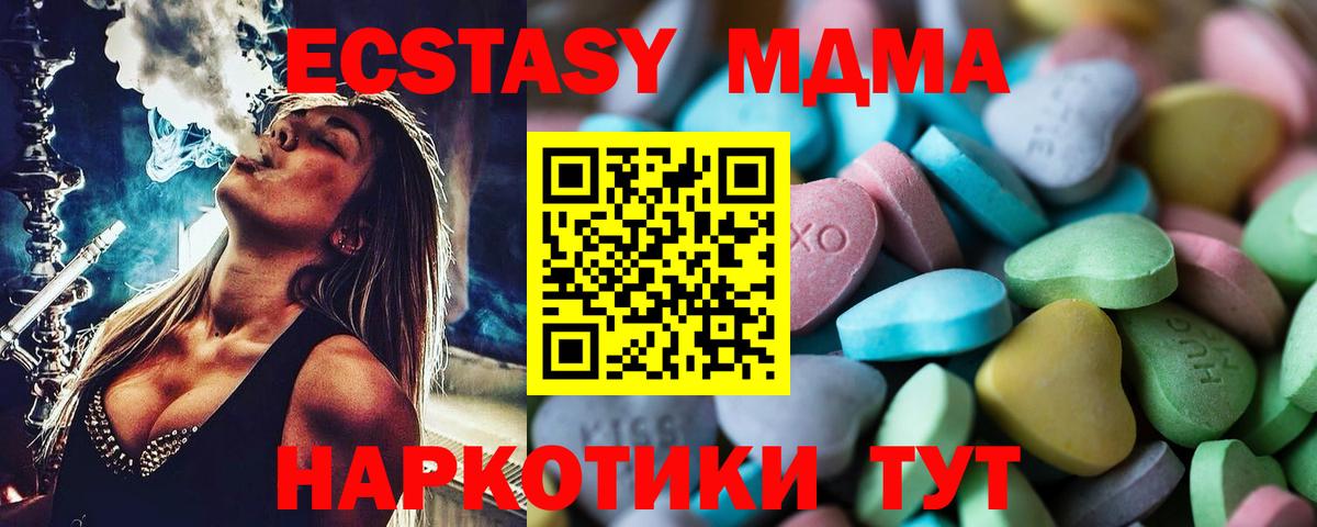 Ecstasy Philipp Plein  Вход с VPN  Ecstasy  Серов  Ecstasy DUBAI 