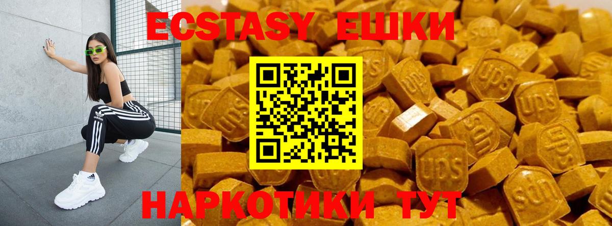 Ecstasy louis Vuitton Серов