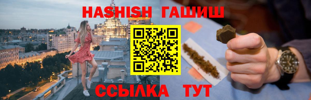 Гашиш Premium Серов