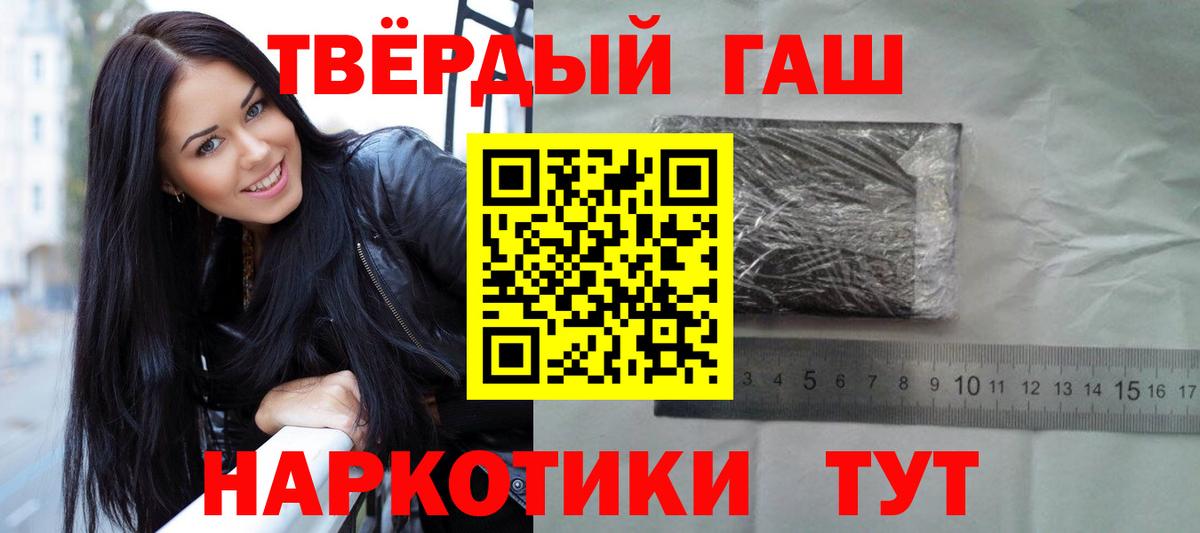 Гашиш AMNESIA HAZE  Вход с VPN  Серов  Гашиш VHQ 