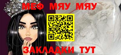 сатива Новокубанск