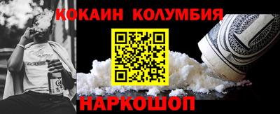 сатива Новокубанск