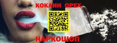 мяу мяу кристалл Обь
