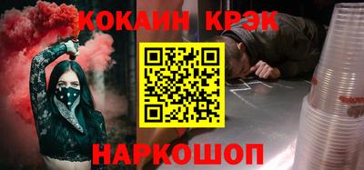 меф VHQ Новозыбков