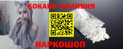 мяу мяу кристалл Обь