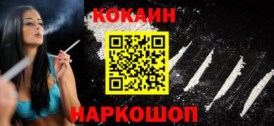 сатива Новокубанск
