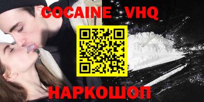 прущие грибы Обнинск