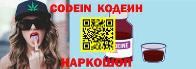 сатива Новокубанск