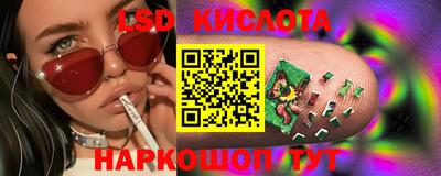 мяу мяу кристалл Обь