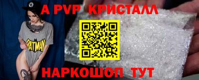 меф VHQ Новозыбков