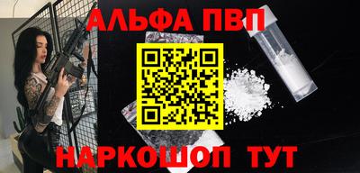 a pvp Новодвинск