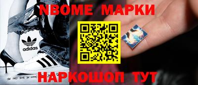 меф VHQ Новозыбков