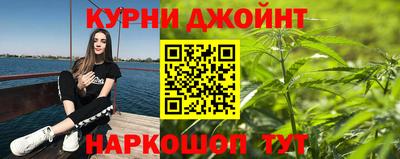 мяу мяу кристалл Обь