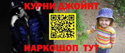 меф VHQ Новозыбков