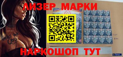 молекула духа Партизанск