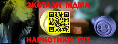 сатива Новокубанск