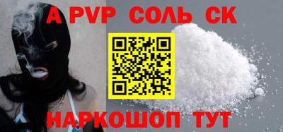 a pvp Новодвинск