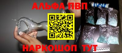 a pvp Новодвинск