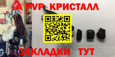 a pvp Новодвинск