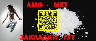 меф VHQ Новозыбков