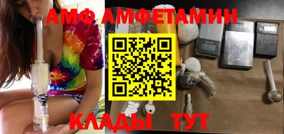 сатива Новокубанск