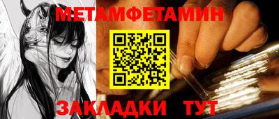 сатива Новокубанск