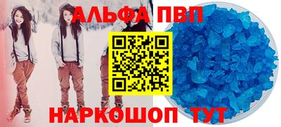 скорость Пенза