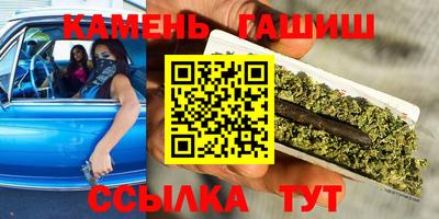 меф VHQ Новозыбков