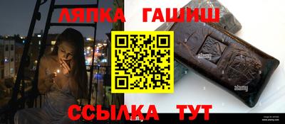 сатива Новокубанск