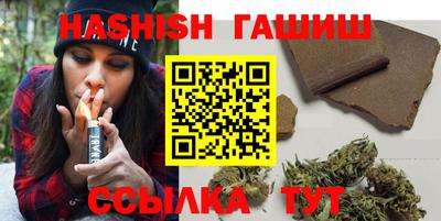 меф VHQ Новозыбков
