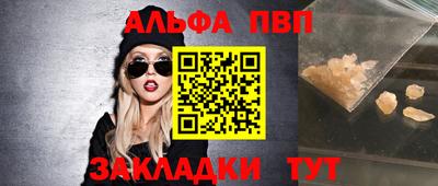 прущие крисы Первоуральск