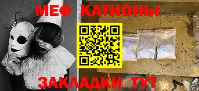 мет Нягань