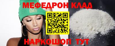 мет Нягань