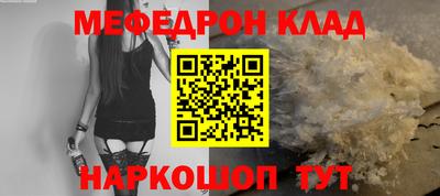 мет Нягань