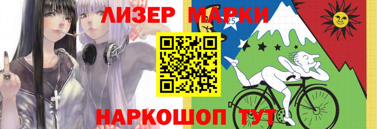Лсд 25 экстази кислота Серов