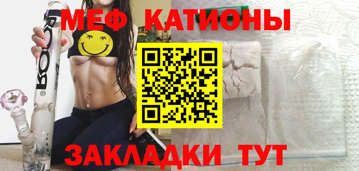 Мефедрон  как найти   Серов  МЯУ-МЯУ  Меф VHQ  hydra зеркало  Вход с VPN 