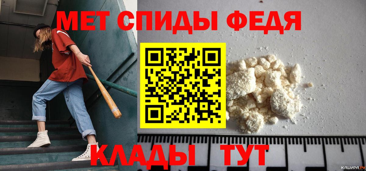 Серов  МЕТАМФЕТАМИН пудра  МЕТАМФЕТАМИН пудра  Вход с VPN 