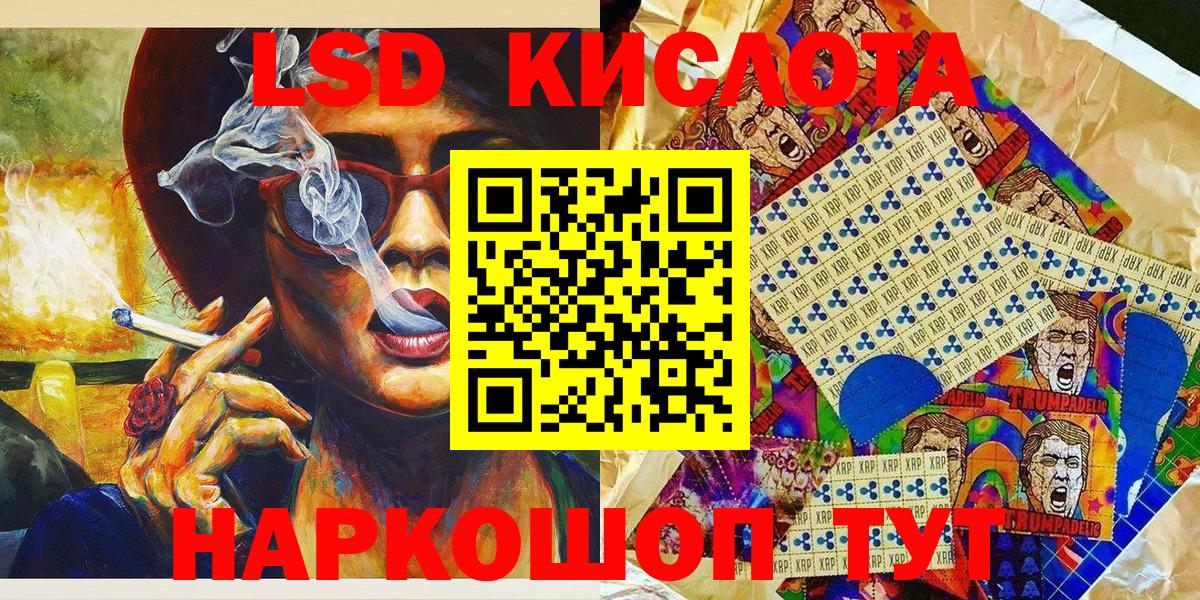 Конопля  ГАШ  Вход с VPN  COCAIN  Гашиш  МЕТАМФЕТАМИН  Кокаин  Меф МЯУ МЯУ кристаллы  Серов  APVP СК  