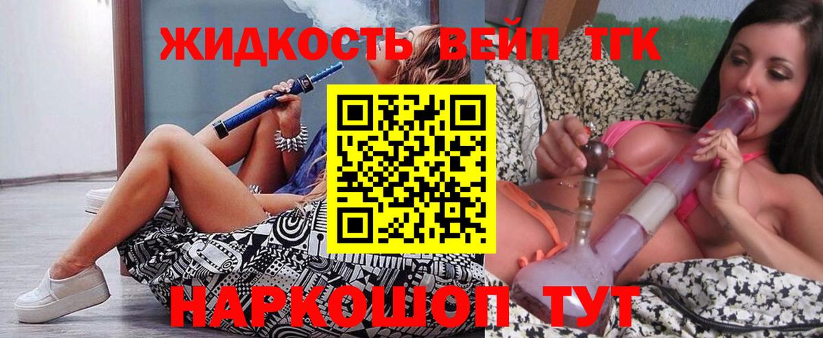 ТГК Wax Серов