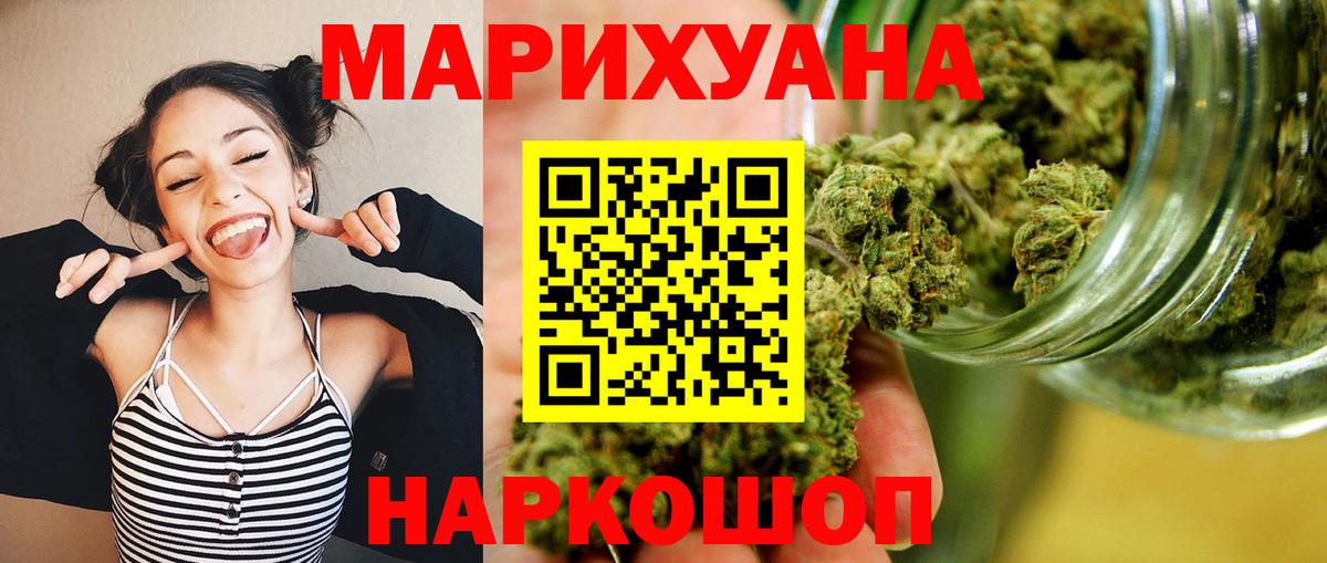 Бошки марихуана сатива  Бошки Шишки планчик  Вход с VPN  Бошки марихуана ГИДРОПОН  Серов 