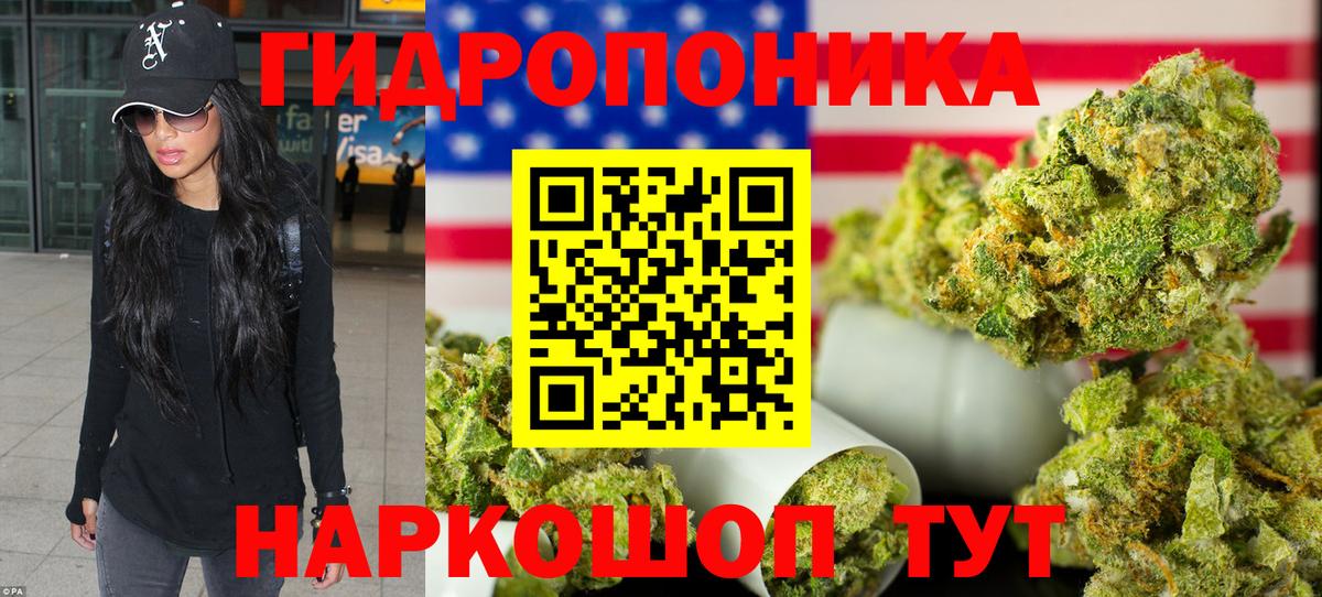 Марихуана конопля Серов